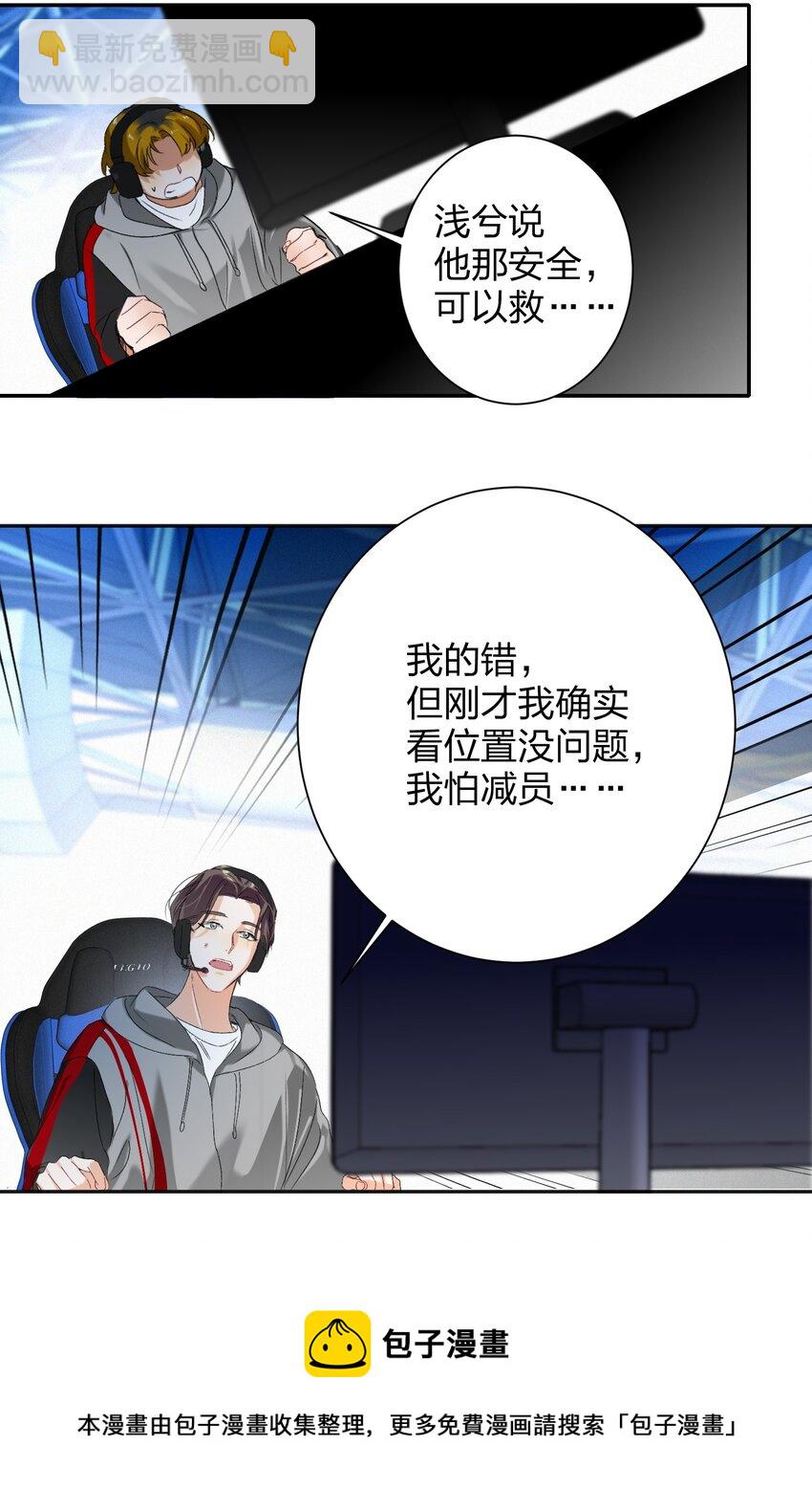 028 不容易-第28话