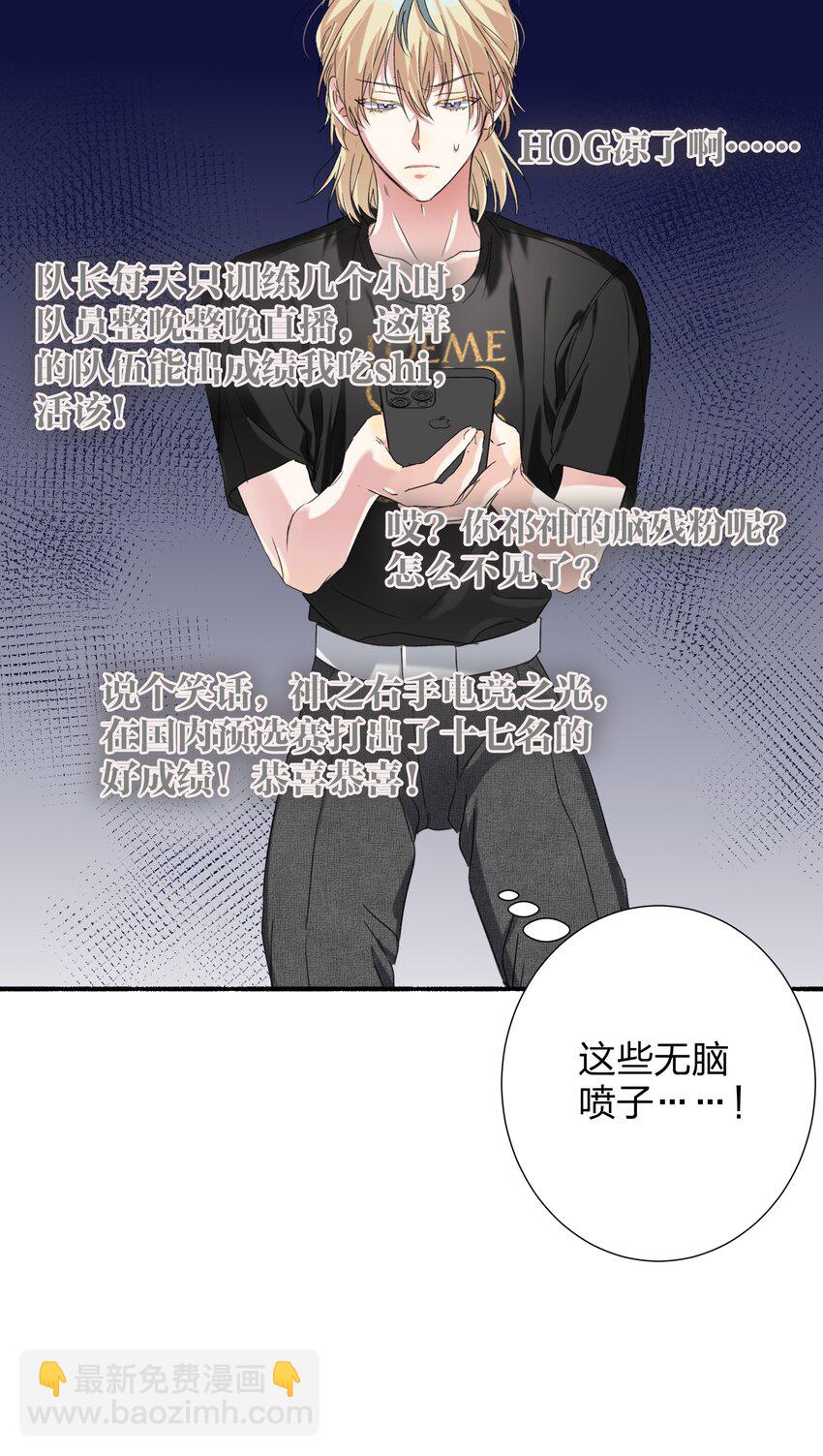 028 不容易-第28话