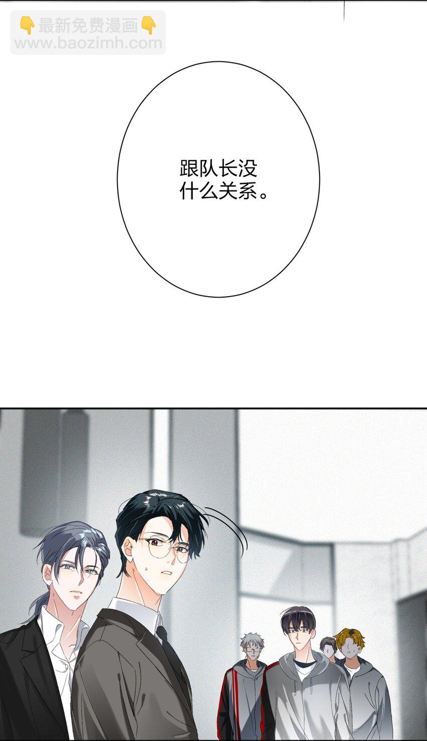 028 不容易-第28话