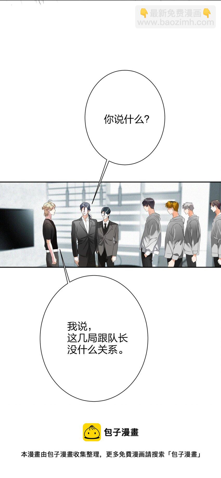 028 不容易-第28话