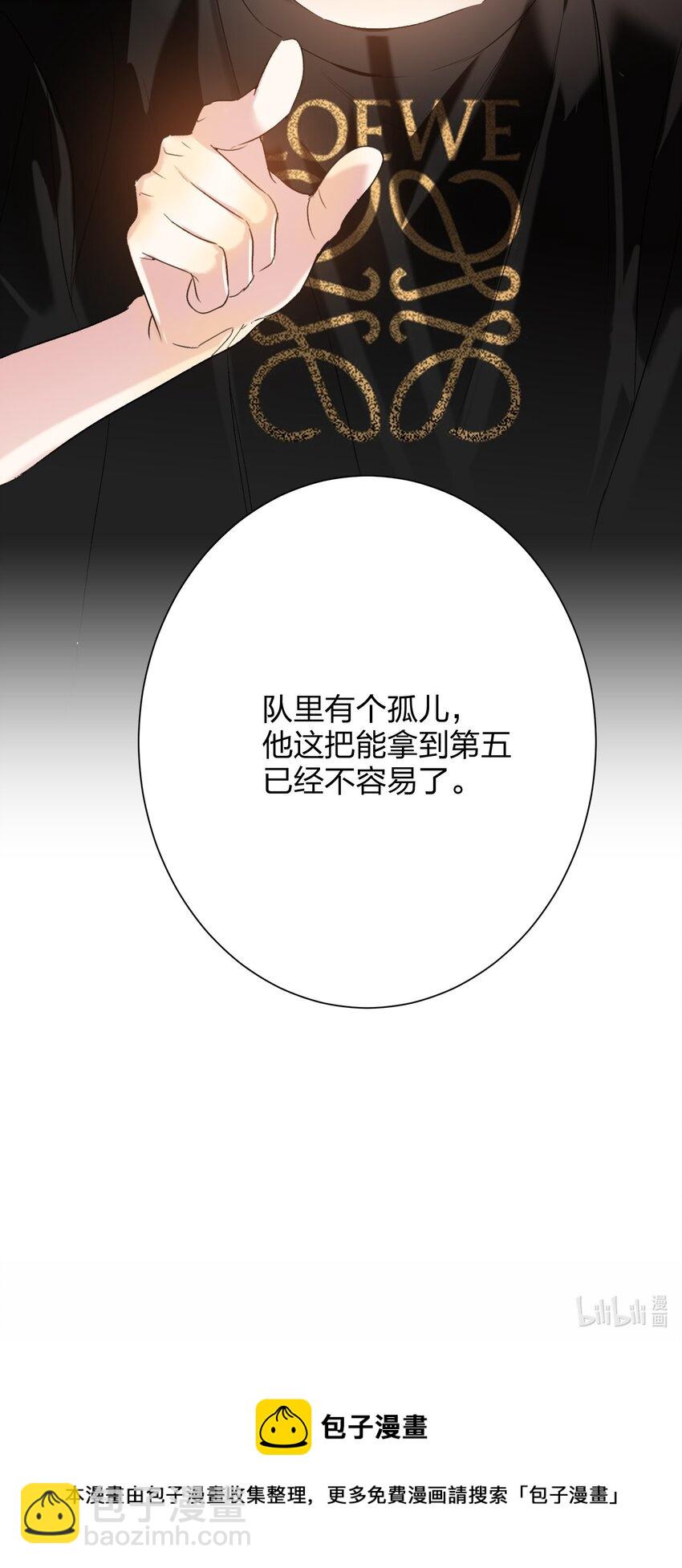 028 不容易-第28话