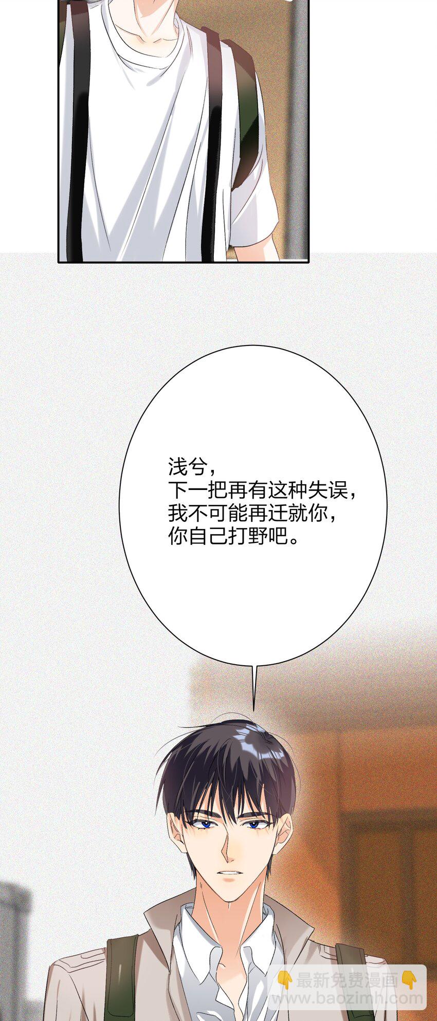 028 不容易-第28话