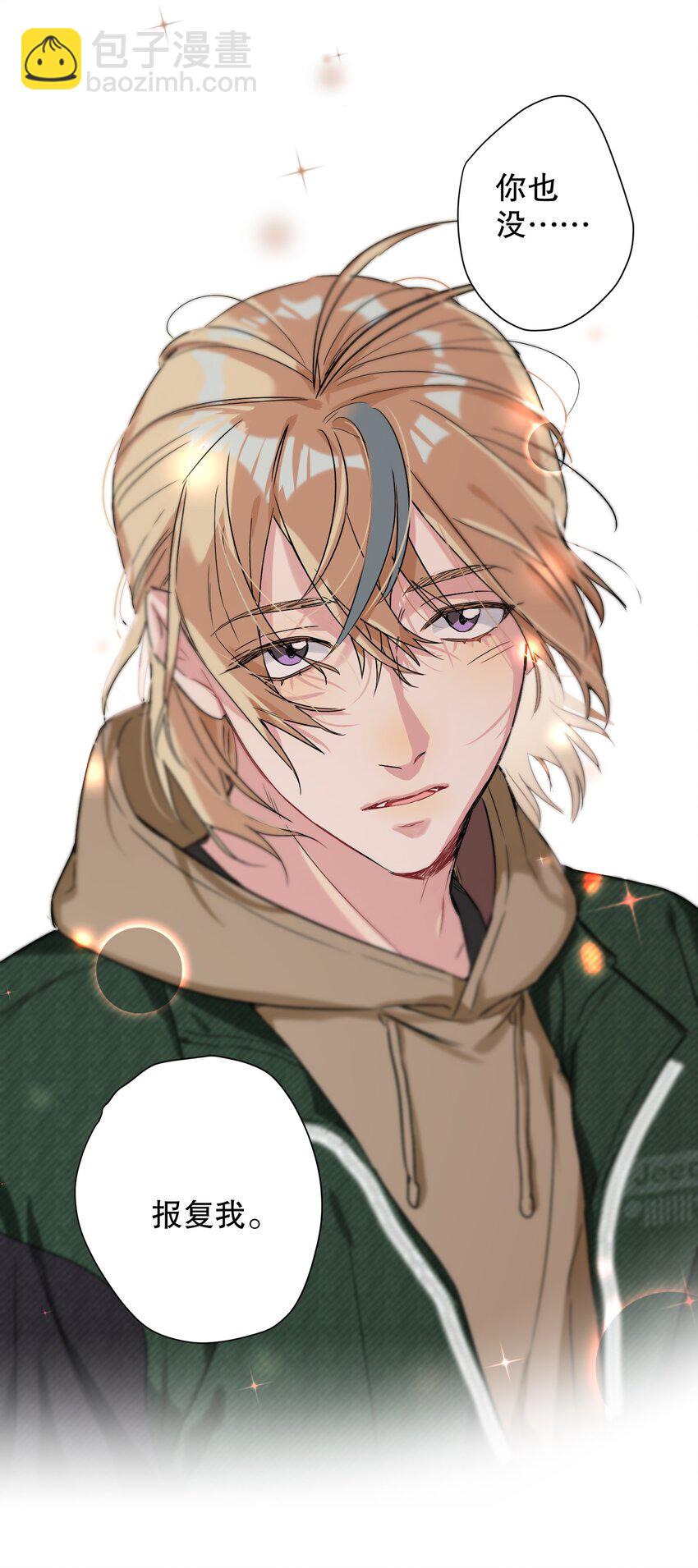 032 欺负我-第32话