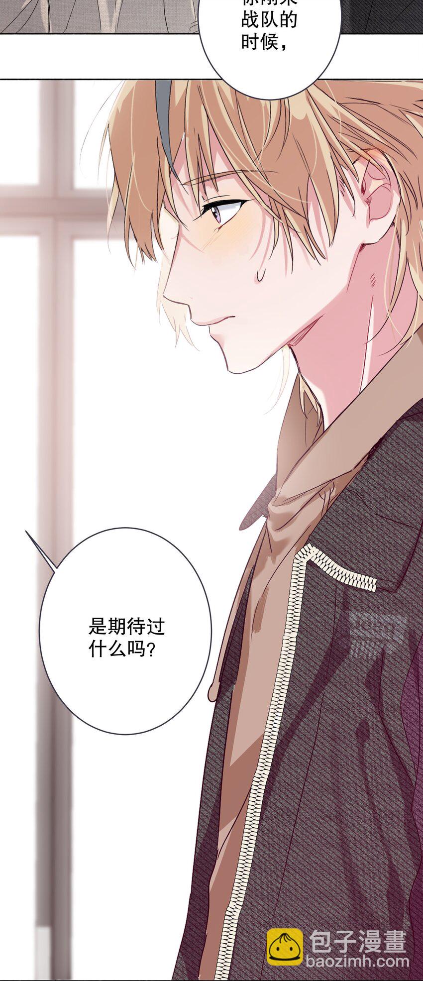 032 欺负我-第32话