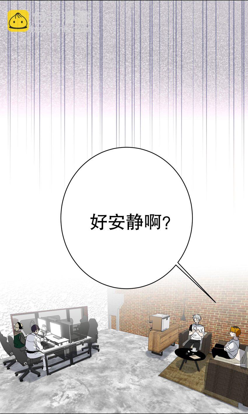 032 欺负我-第32话