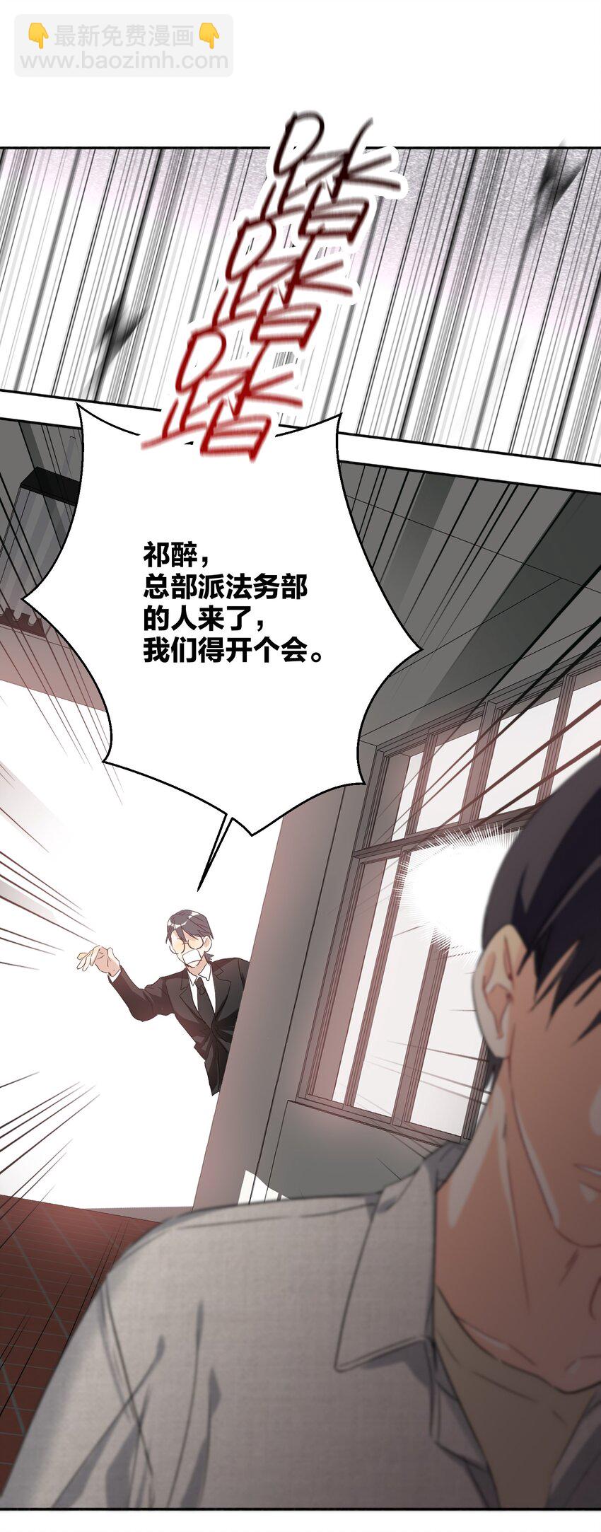 032 欺负我-第32话