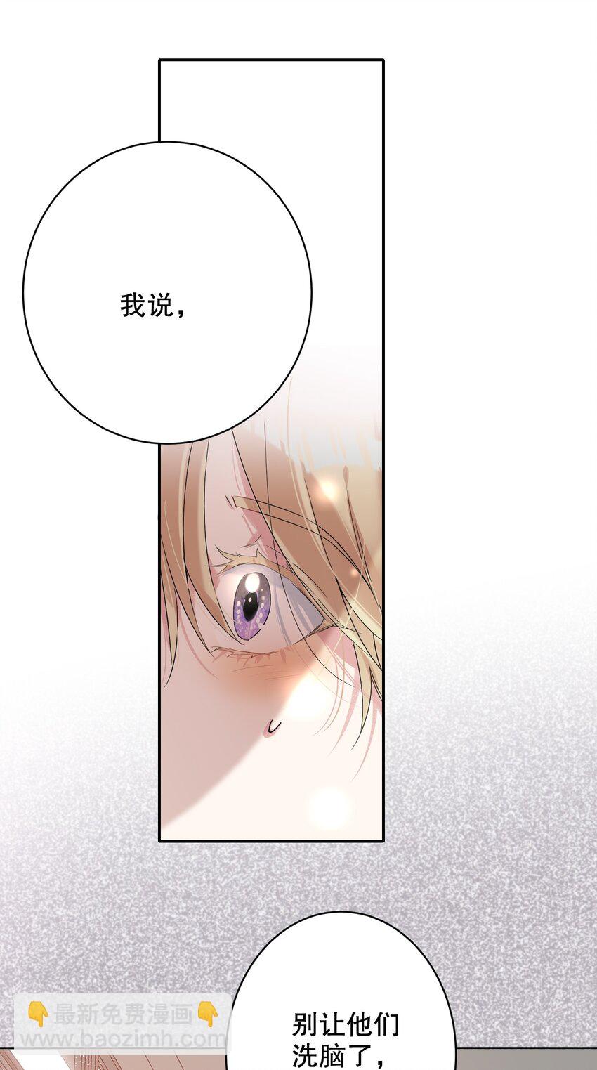 032 欺负我-第32话