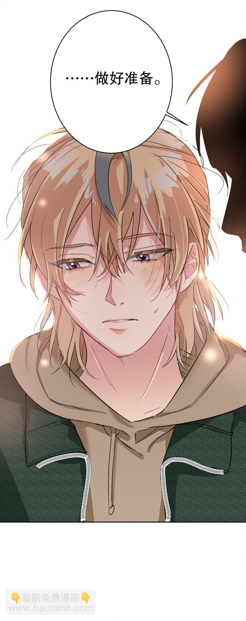 032 欺负我-第32话