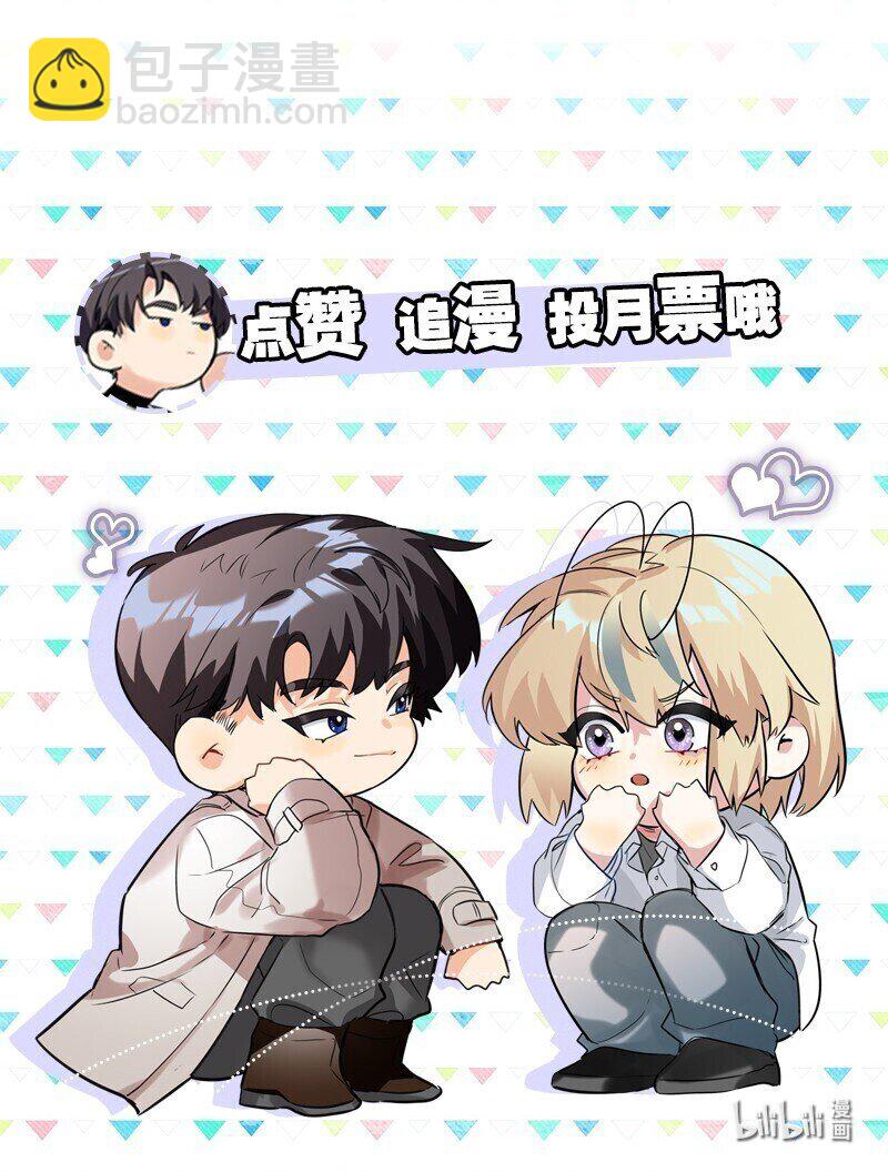 032 欺负我-第32话