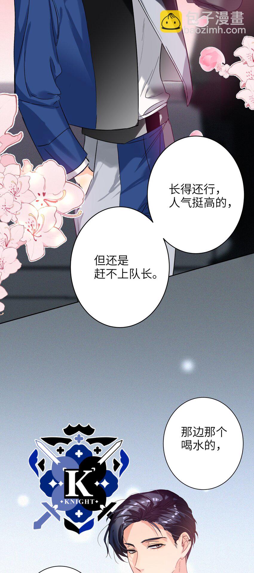 034 友谊赛-第34话