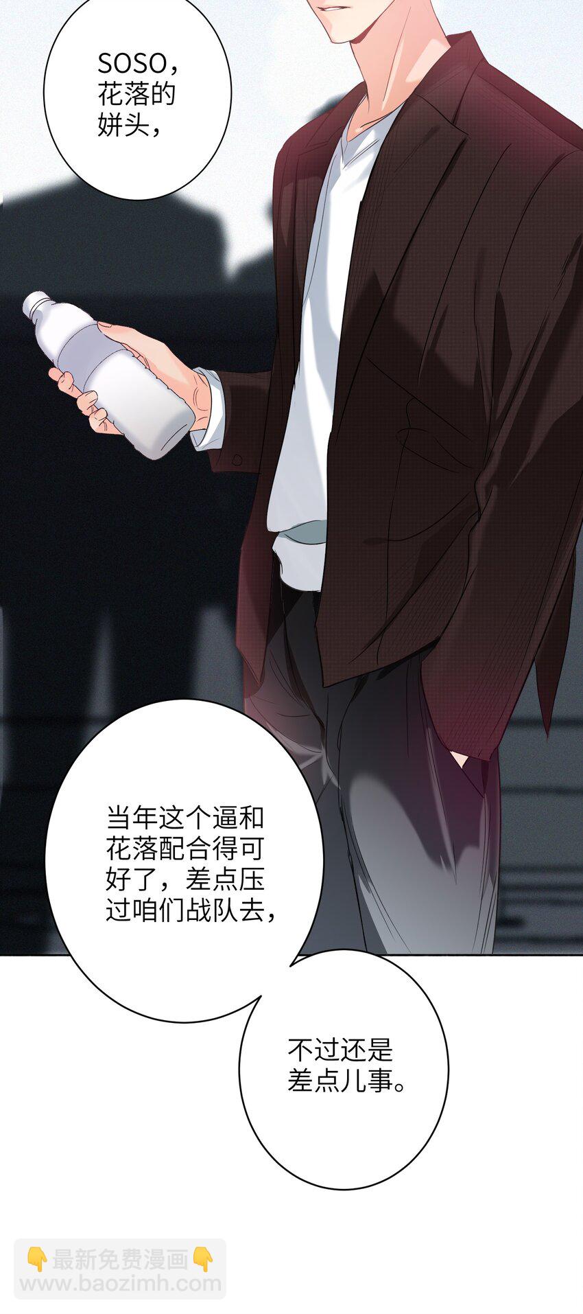 034 友谊赛-第34话