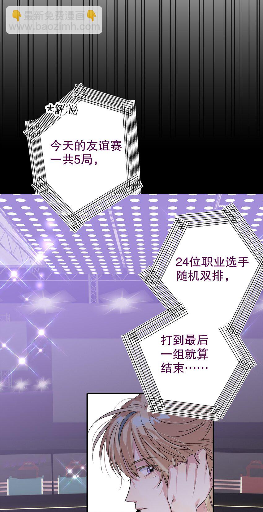 034 友谊赛-第34话