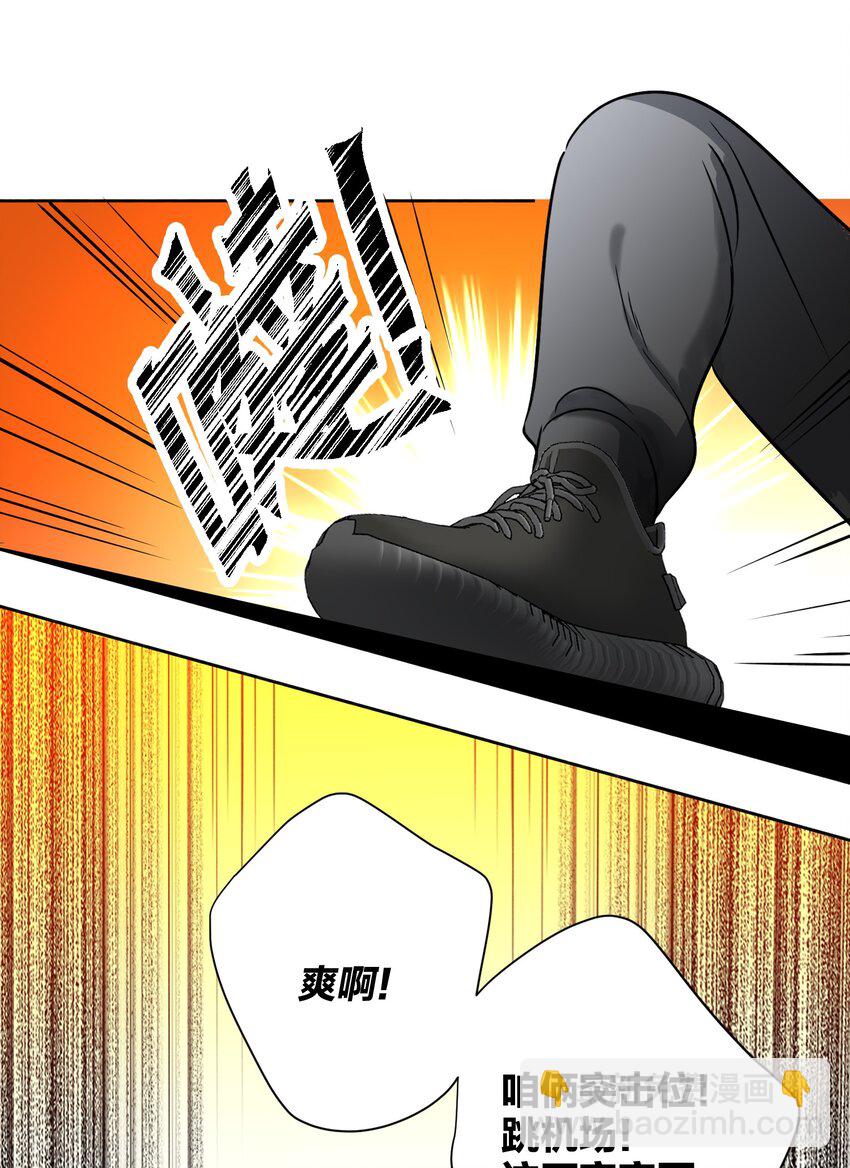 034 友谊赛-第34话