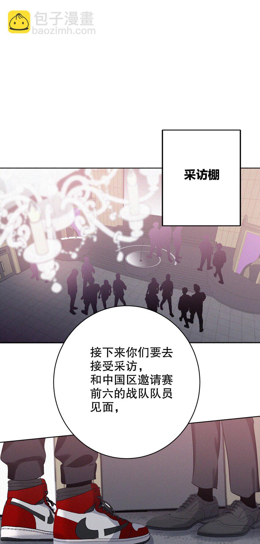 034 友谊赛-第34话