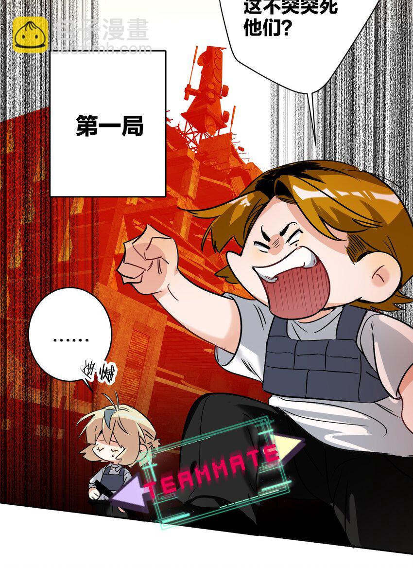 034 友谊赛-第34话