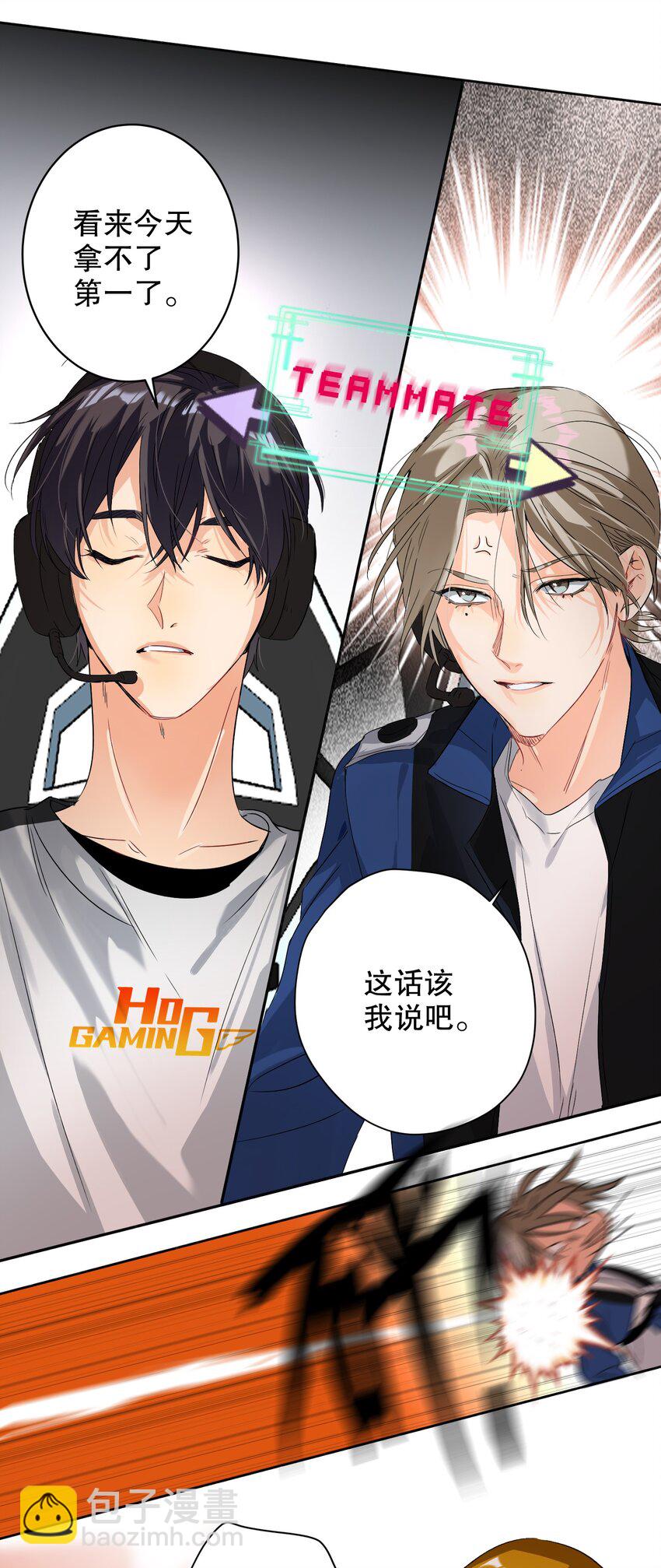 034 友谊赛-第34话