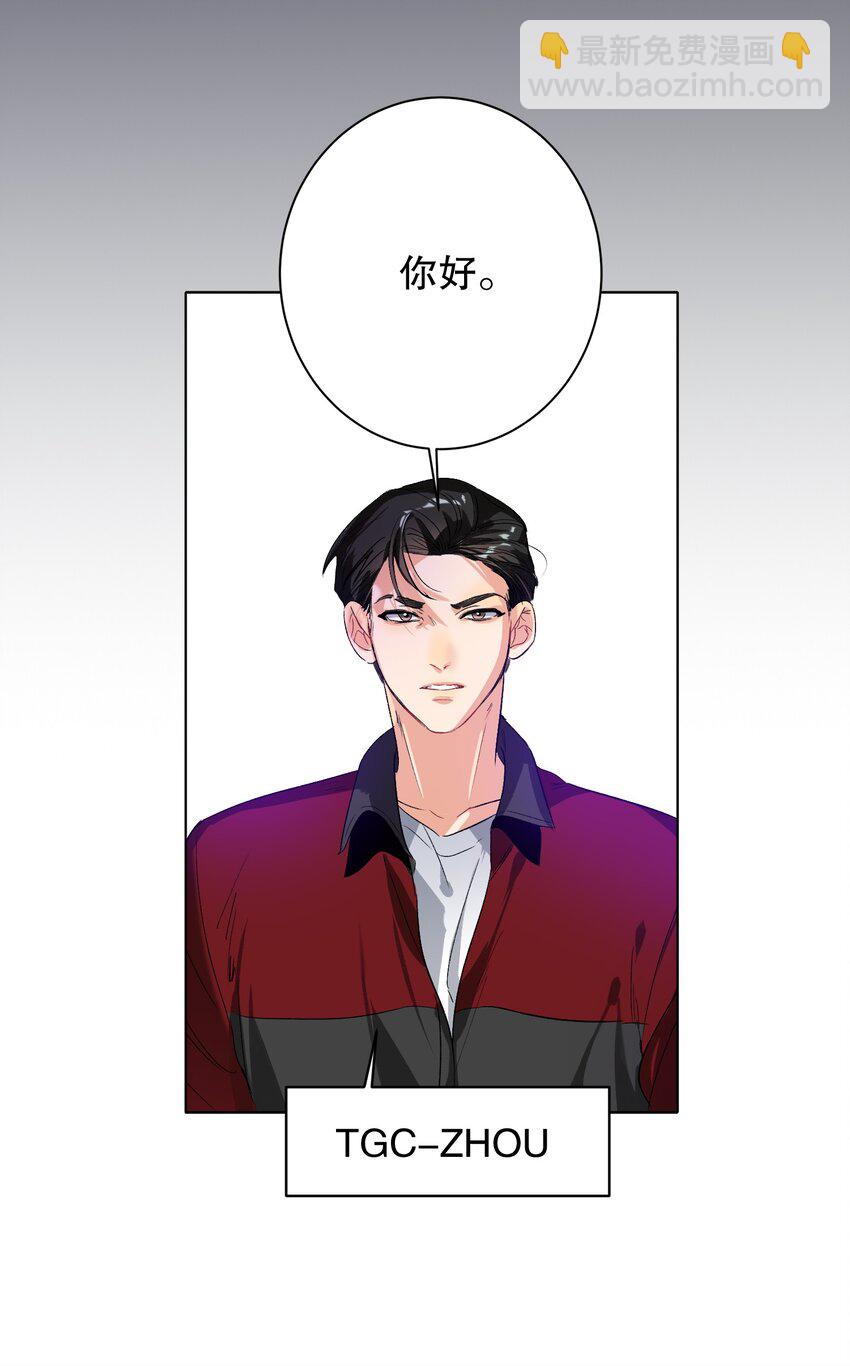 034 友谊赛-第34话