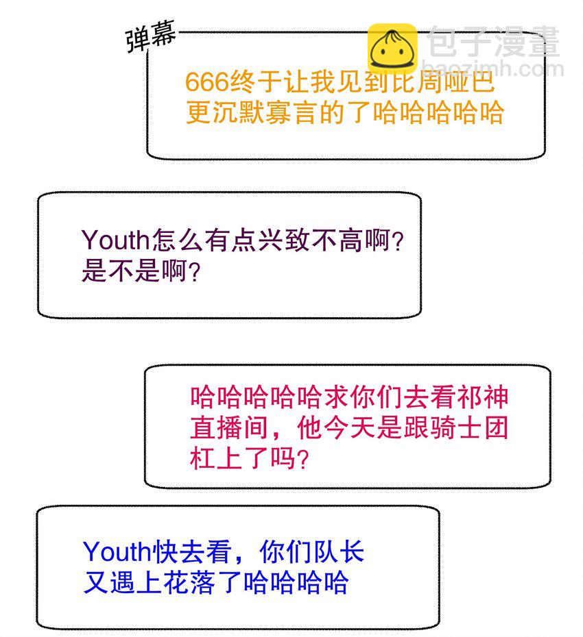 034 友谊赛-第34话