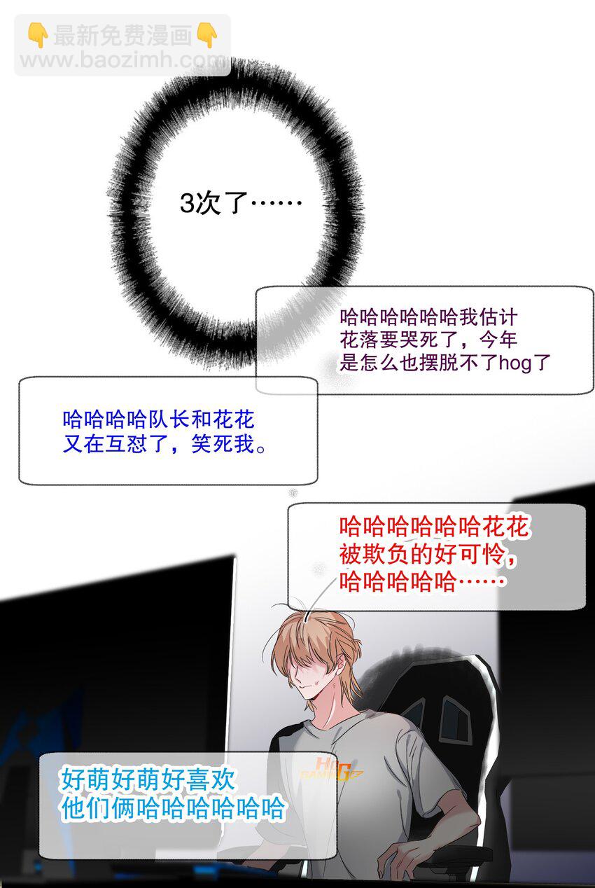 034 友谊赛-第34话