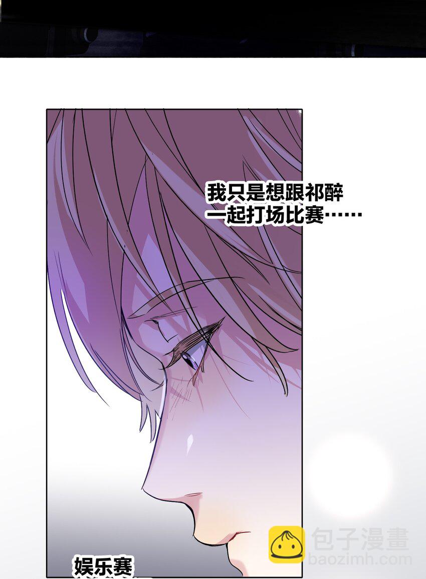 034 友谊赛-第34话