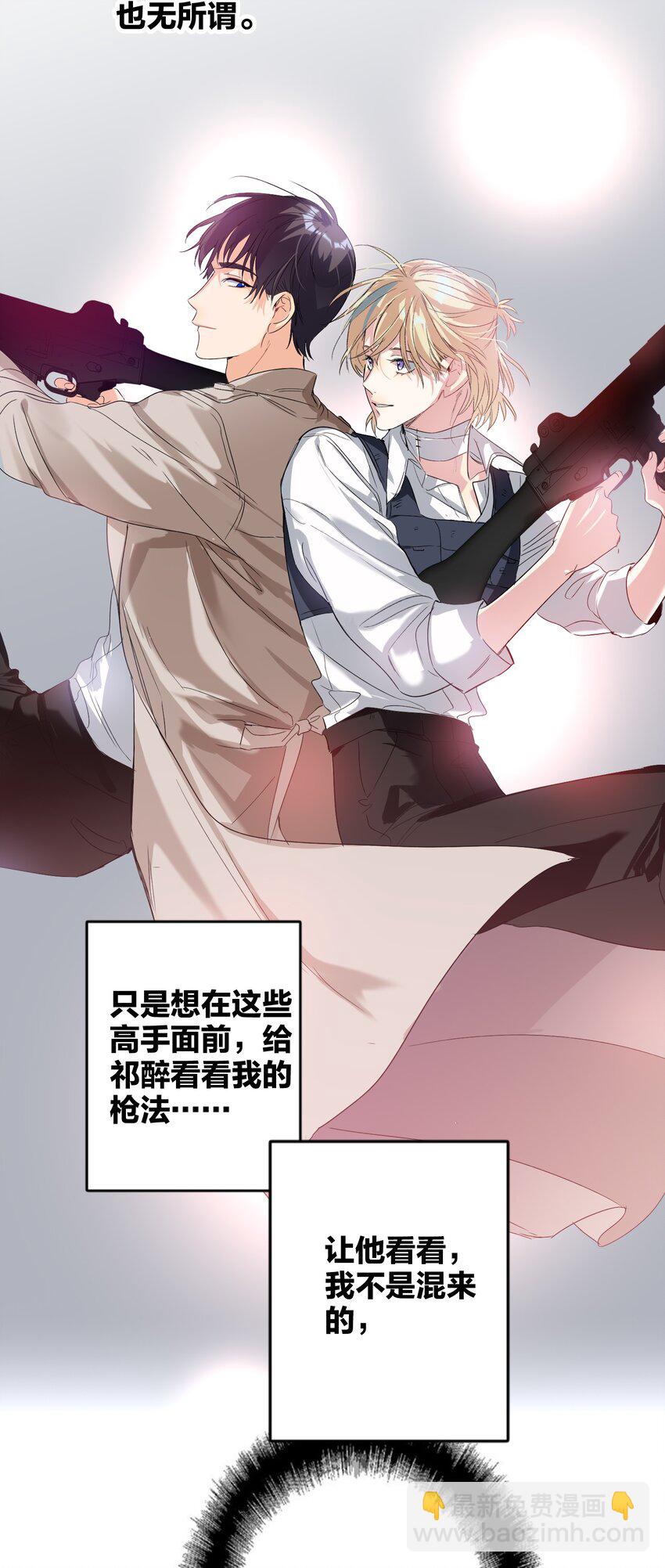 034 友谊赛-第34话