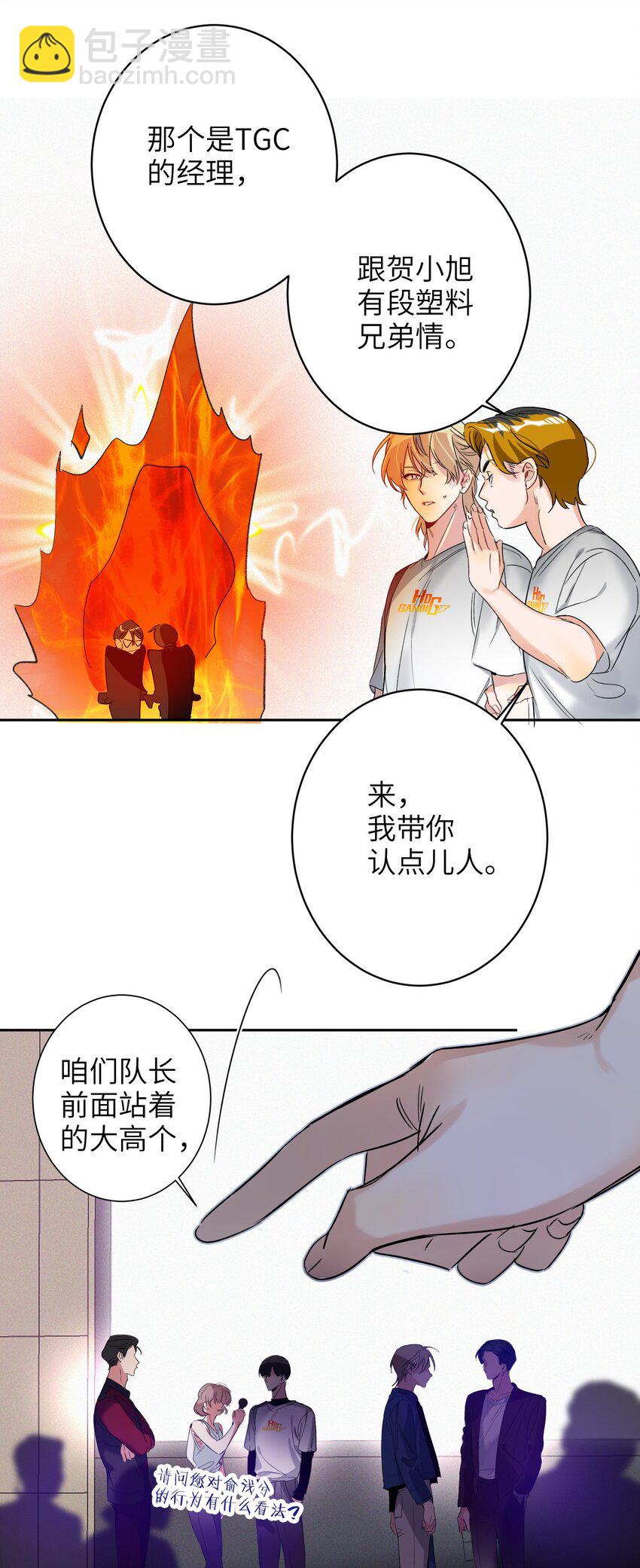 034 友谊赛-第34话