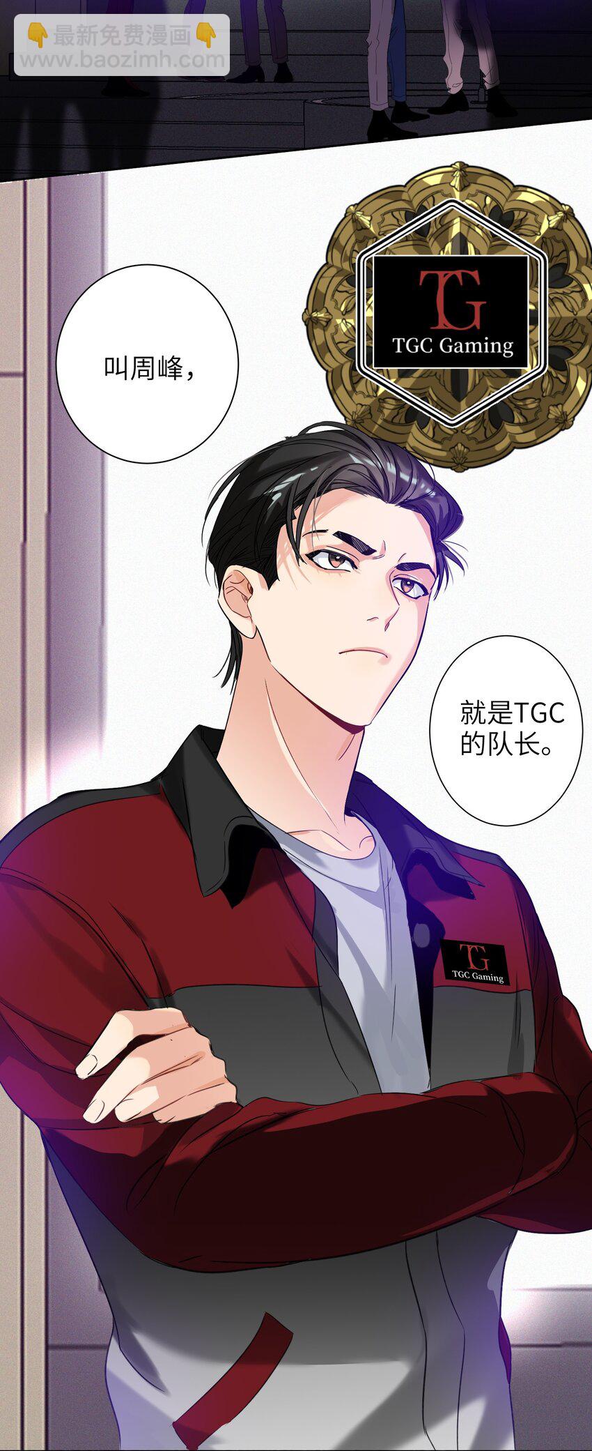 034 友谊赛-第34话