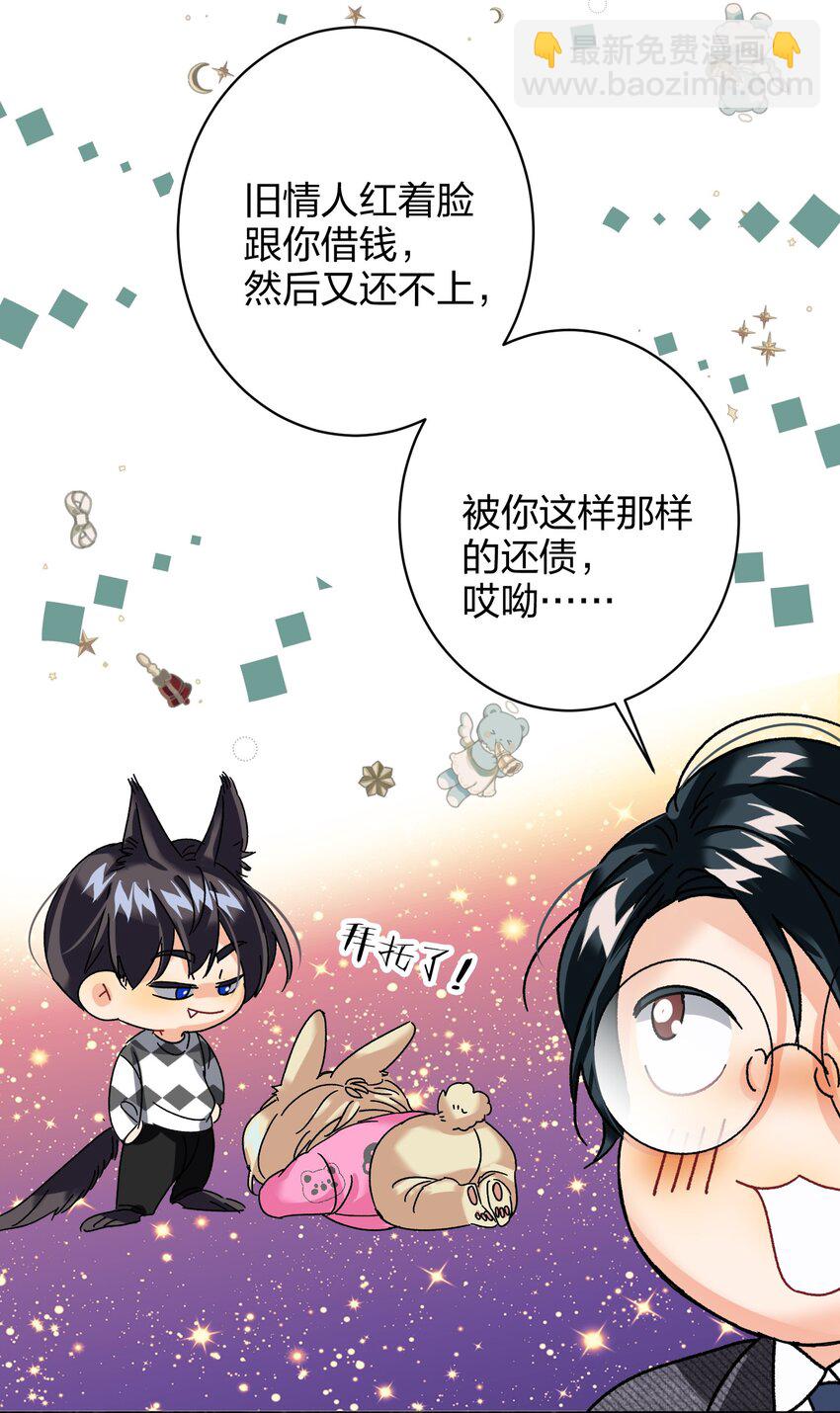 036 监护人-第36话