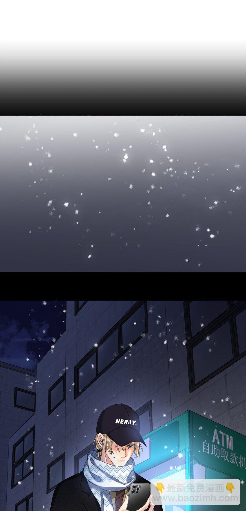 036 监护人-第36话