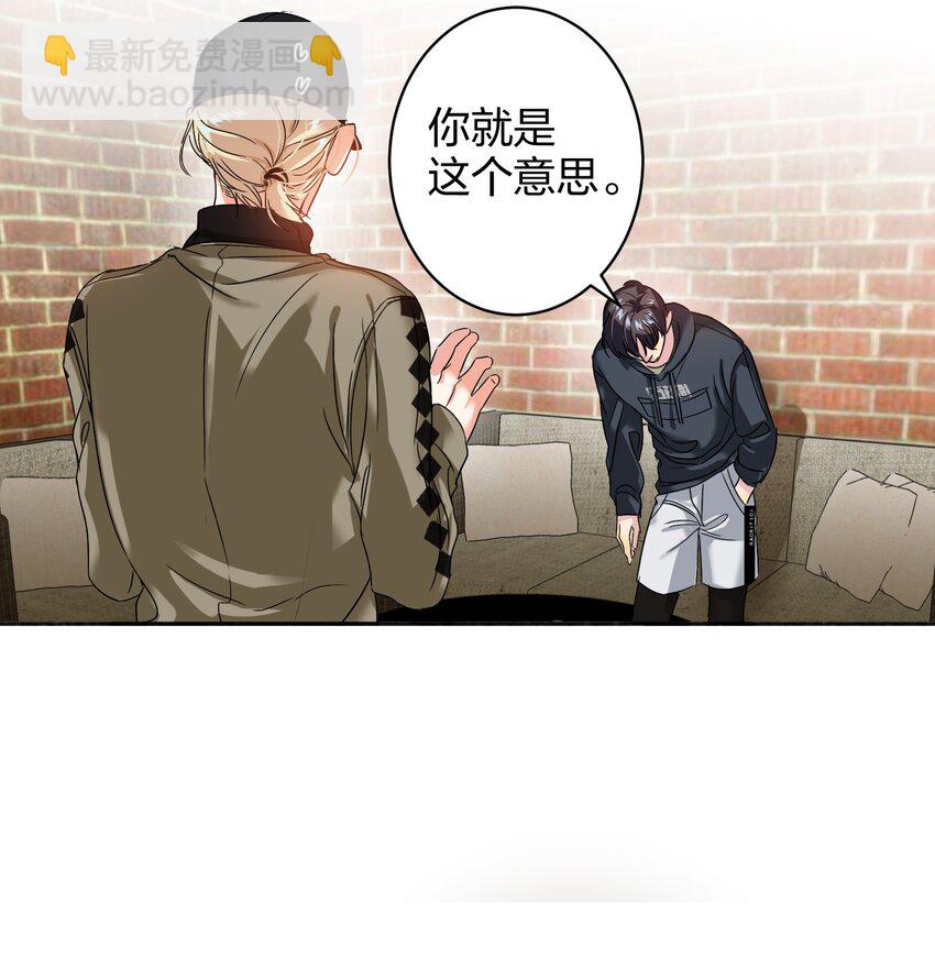 036 监护人-第36话