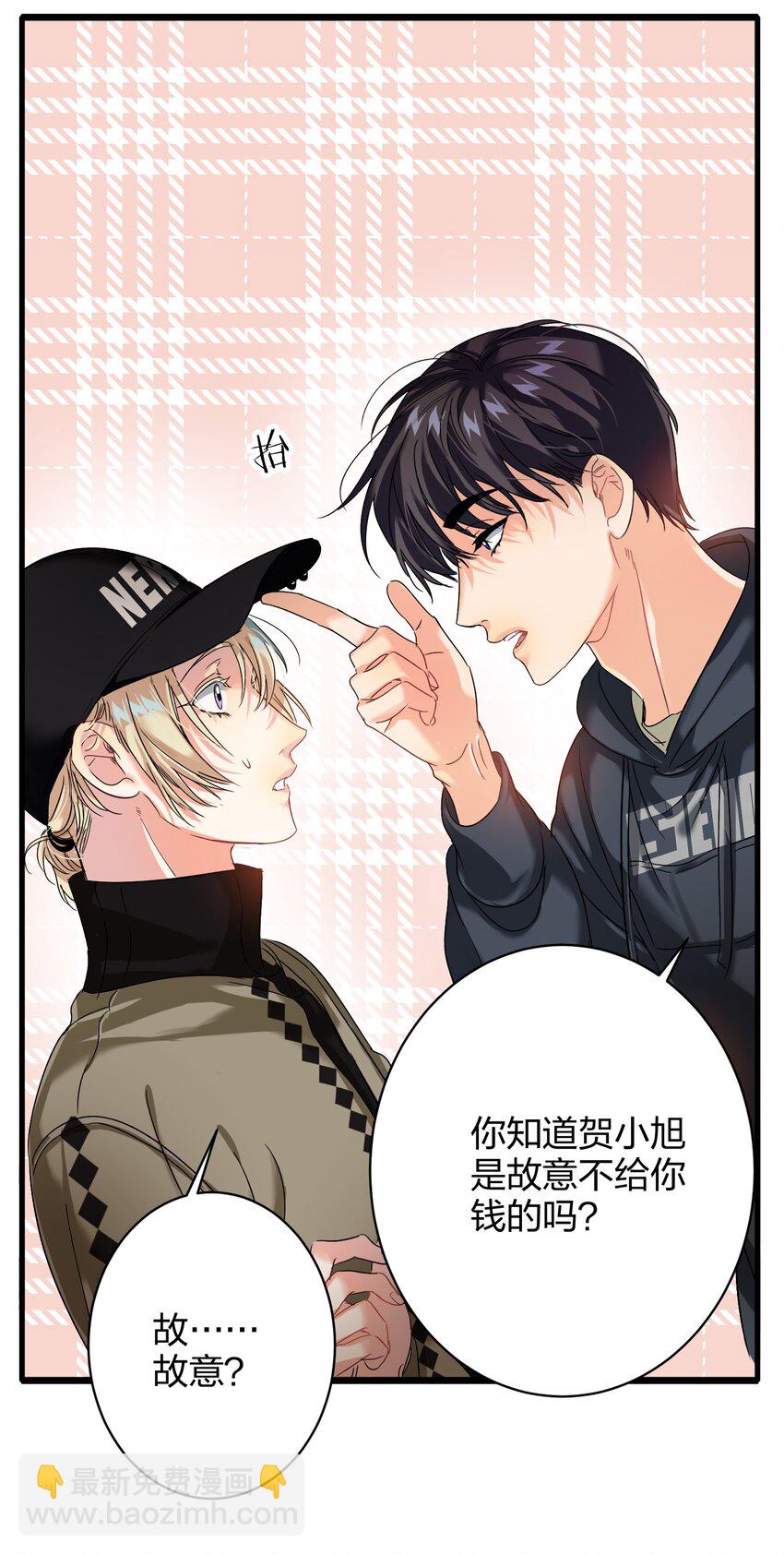 036 监护人-第36话