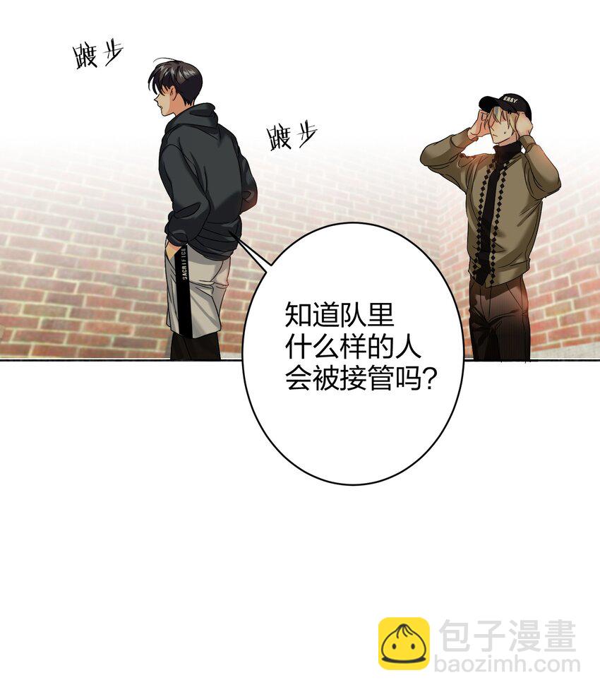 036 监护人-第36话