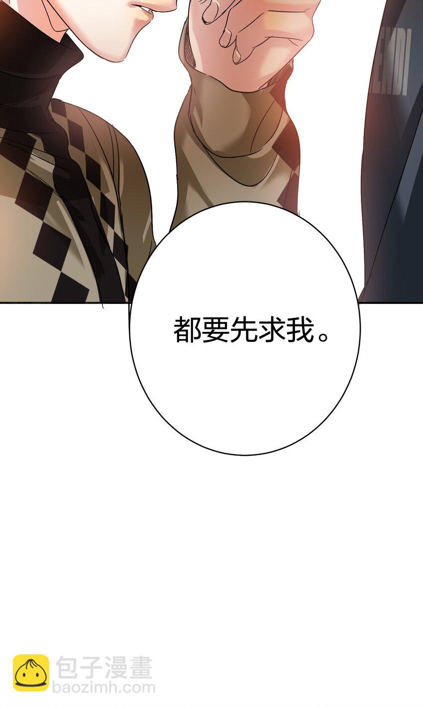 036 监护人-第36话