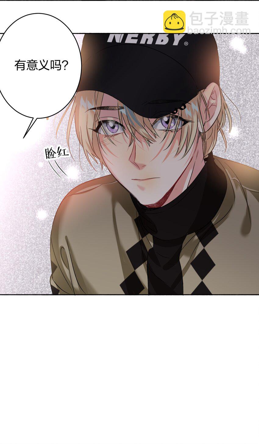 036 监护人-第36话