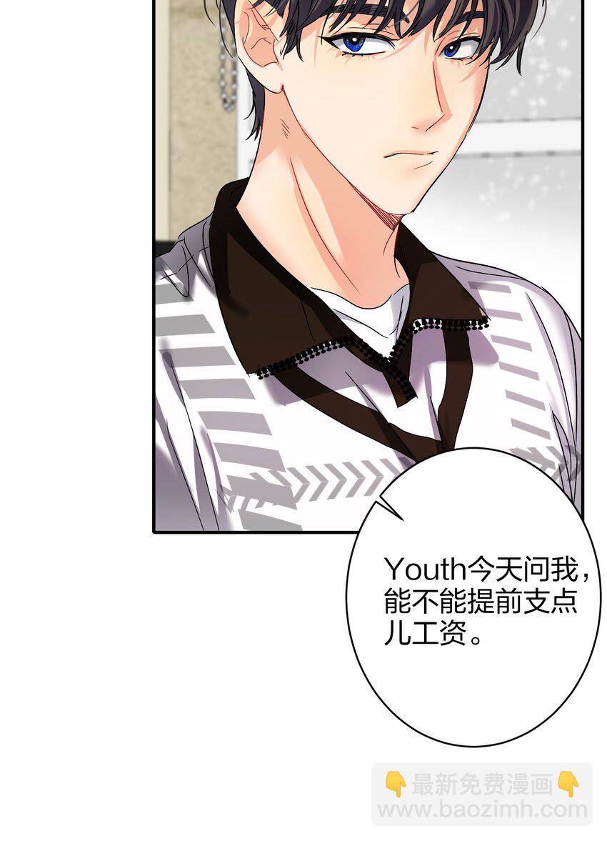 036 监护人-第36话