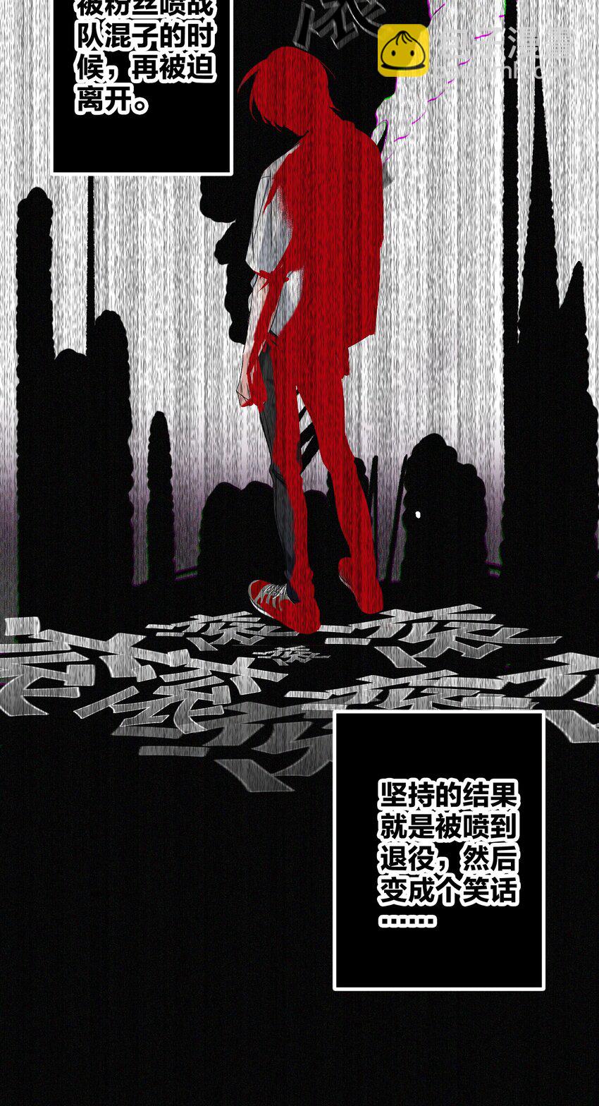 038 烟灰渣-第38话