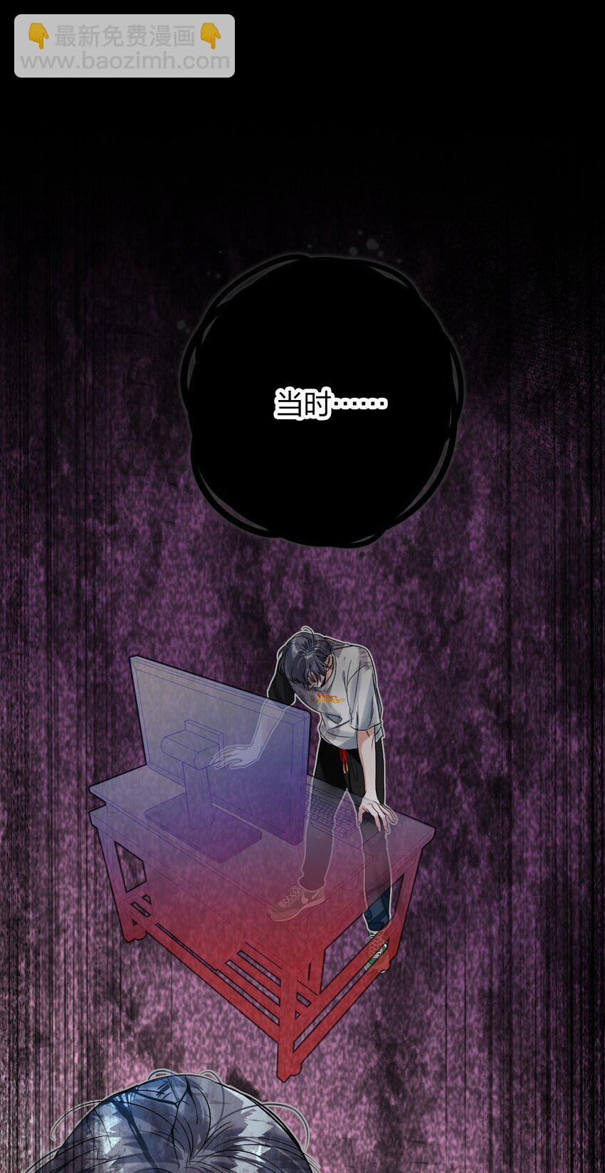 038 烟灰渣-第38话