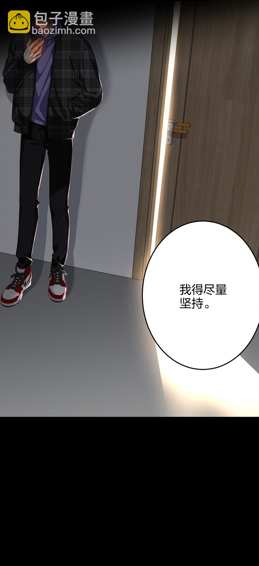 038 烟灰渣-第38话