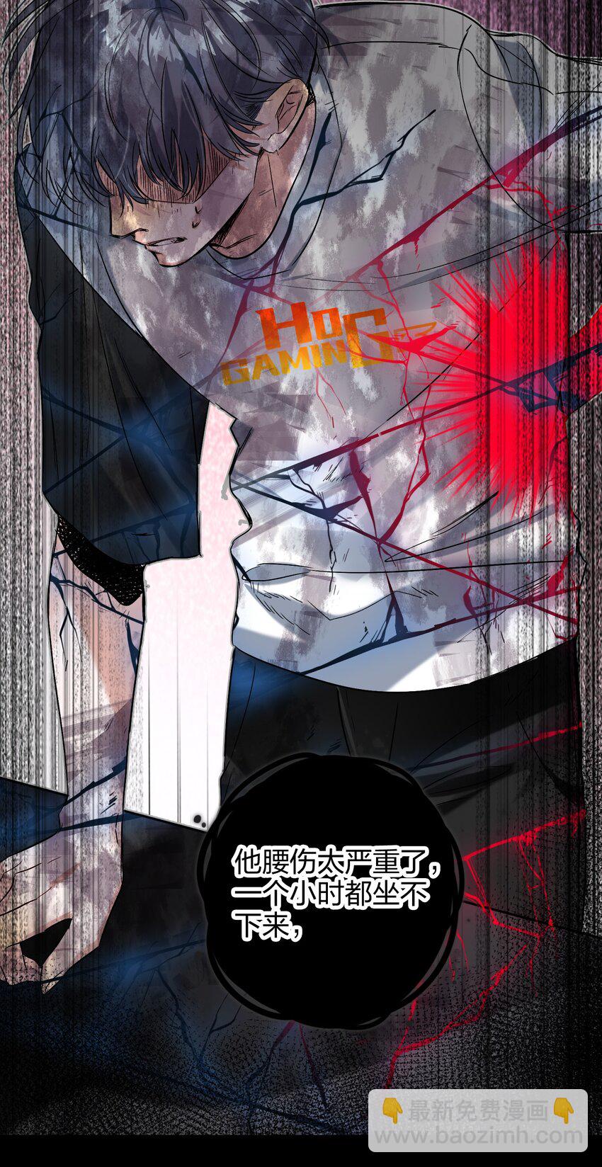 038 烟灰渣-第38话