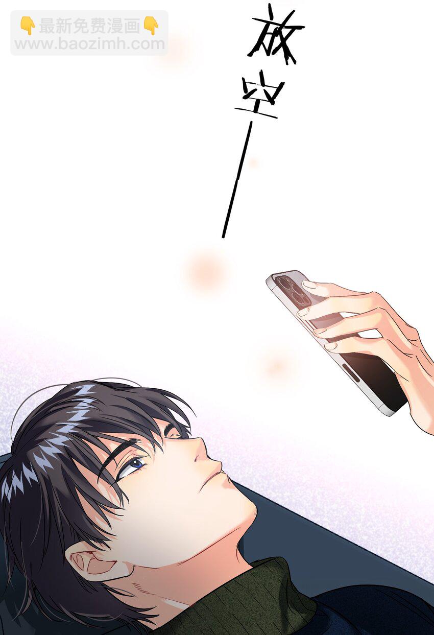 038 烟灰渣-第38话