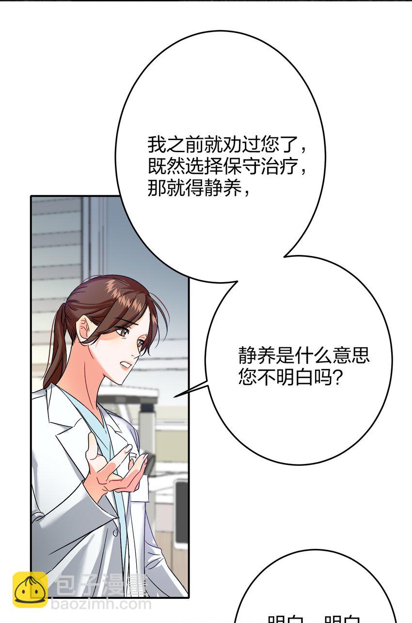 AWM絕地求生 - 038 菸灰渣 - 1