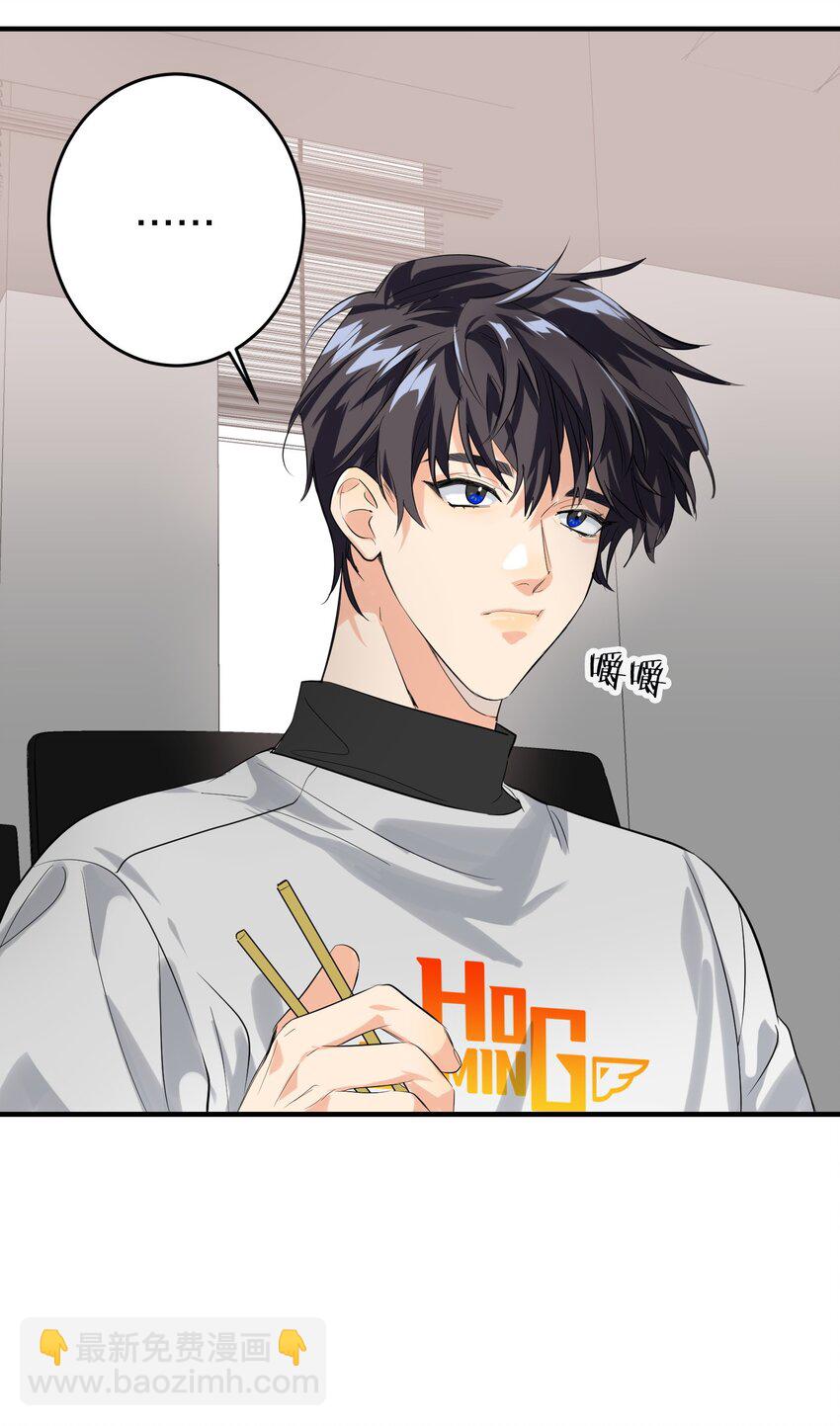 004 会议室-第4话