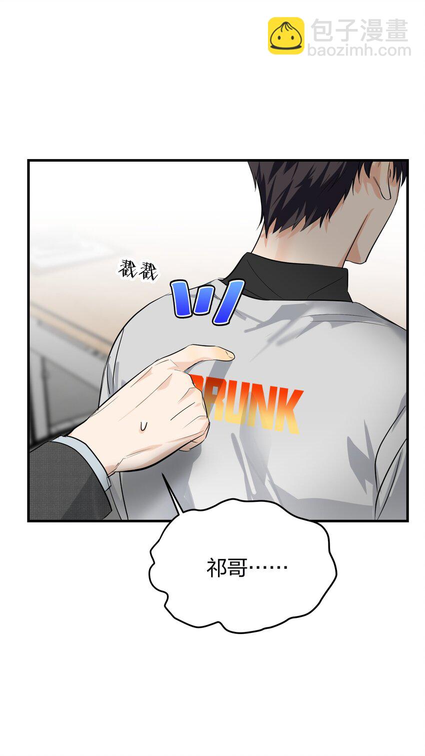 004 会议室-第4话