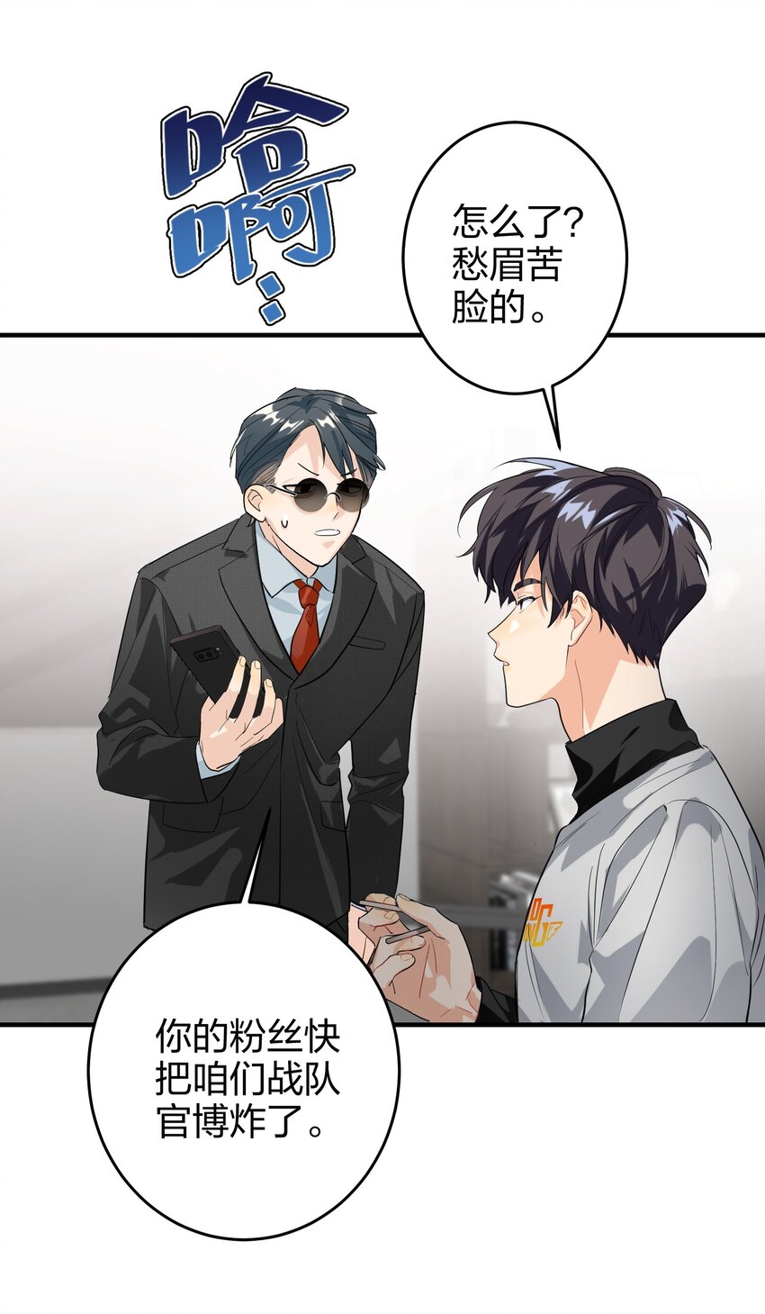 004 会议室-第4话