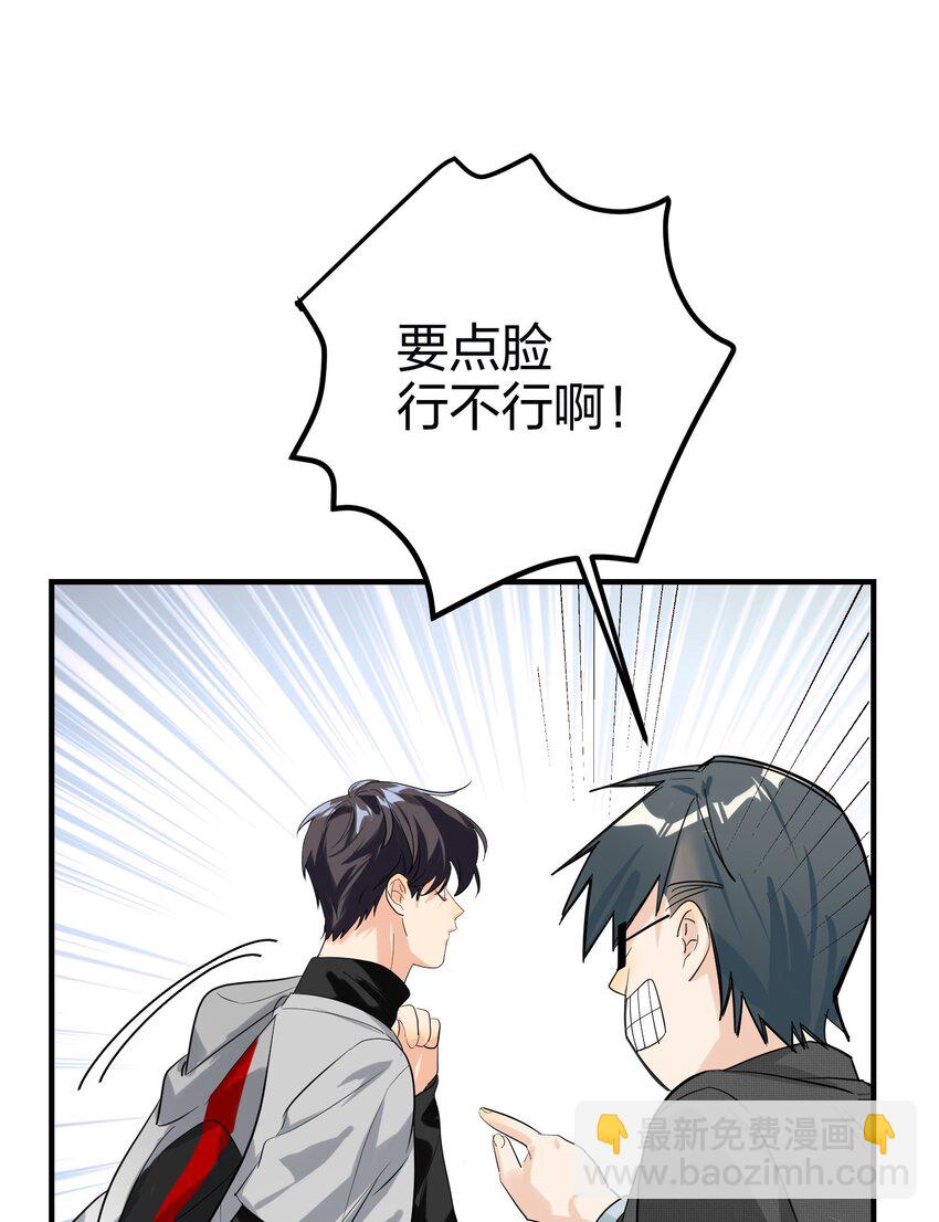 004 会议室-第4话