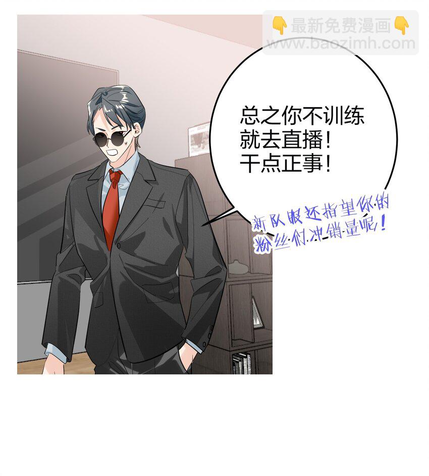 004 会议室-第4话