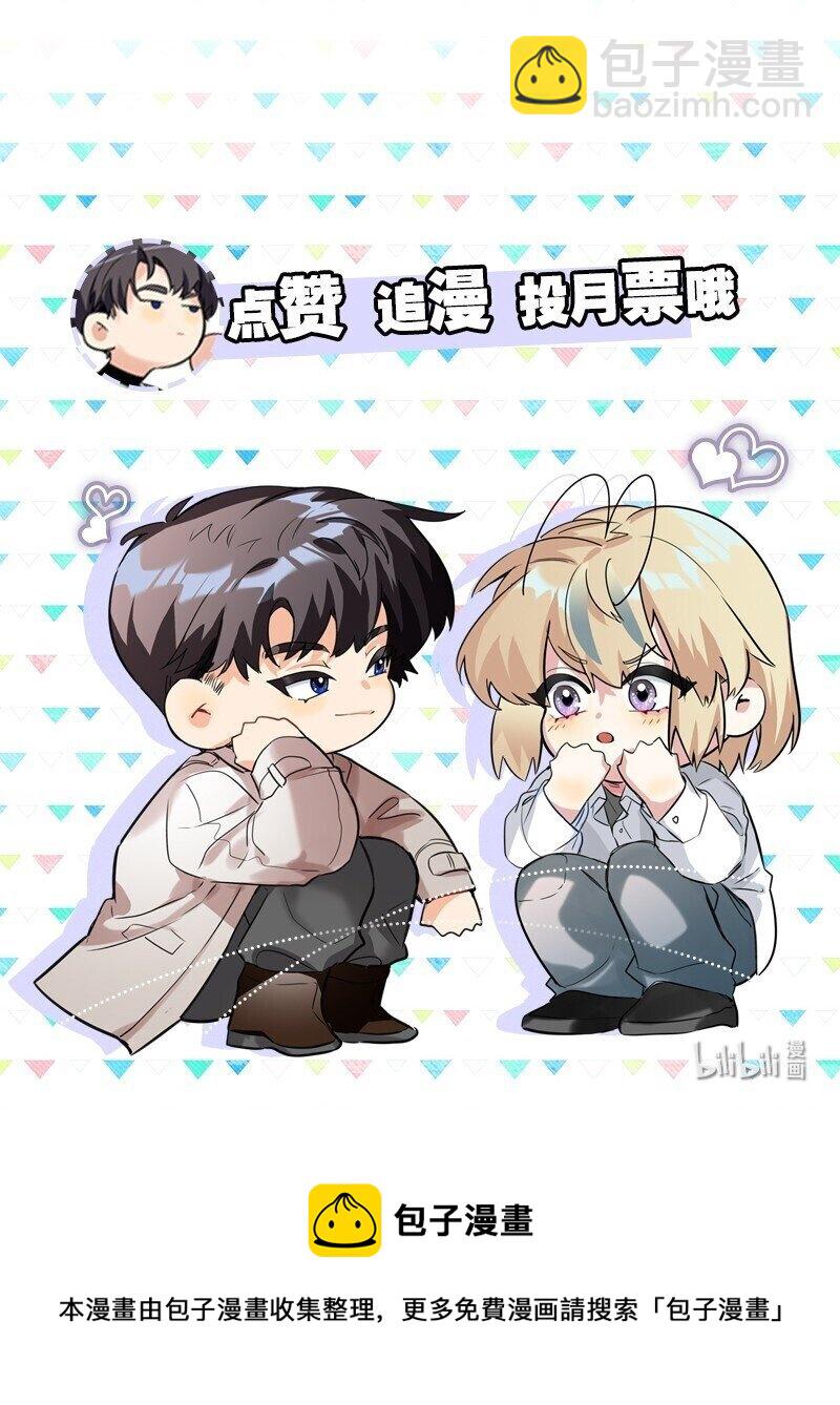 004 会议室-第4话