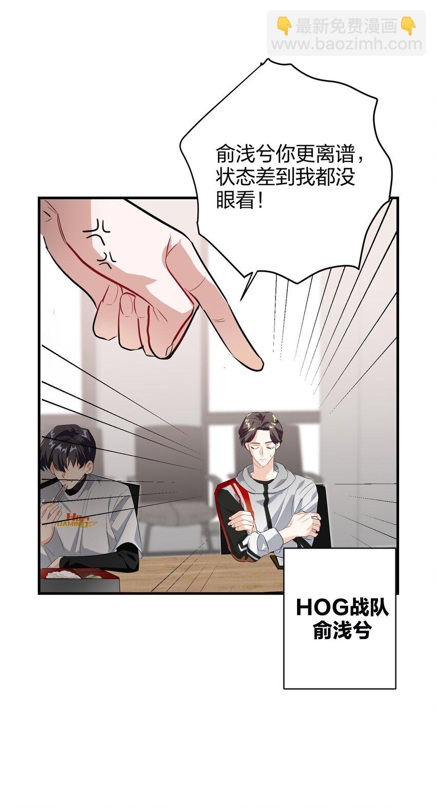 004 会议室-第4话