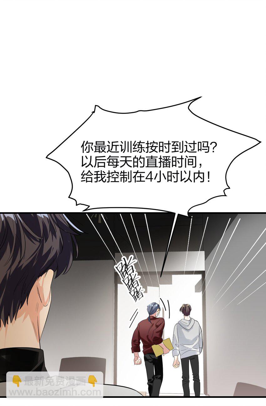 004 会议室-第4话