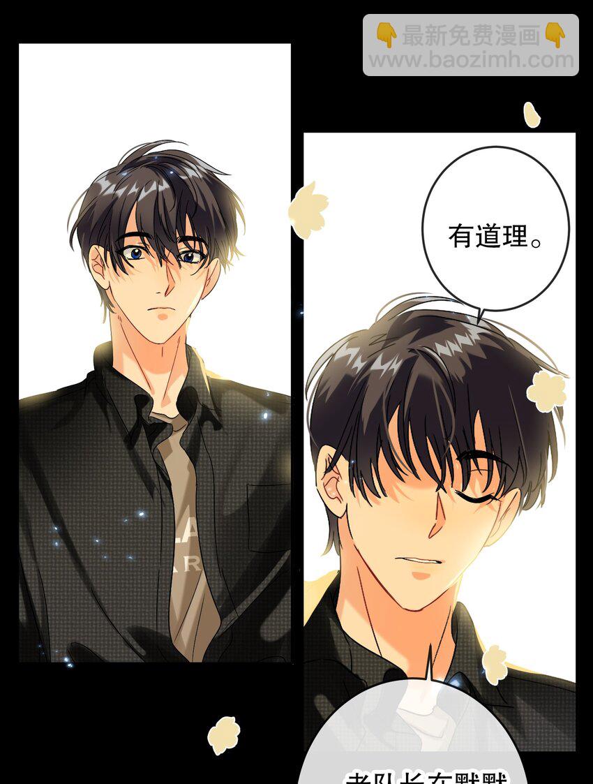 040 不甘心-第40话